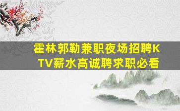 岳阳酒吧招聘